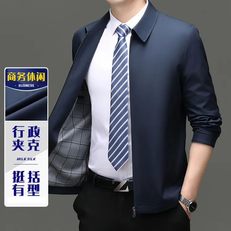 【专柜品质】高端轻奢商务行政夹克男士秋季长款翻领外套中年爸爸装