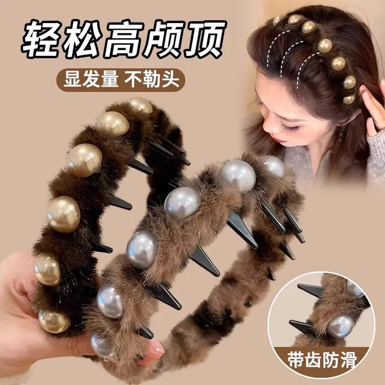 带齿波浪珍珠豹纹毛绒发箍碎发整理神器高颅顶蓬松纹理头箍发带