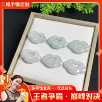 【巅峰对决】翡翠如意锁FL57@多样性发其一CP配绳