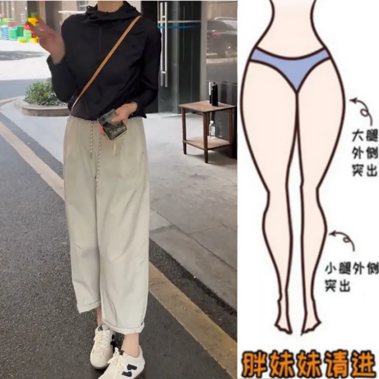 暖暖家女夏季新款梨型身材韩版松紧高腰宽松遮胯设计感气球透气裤