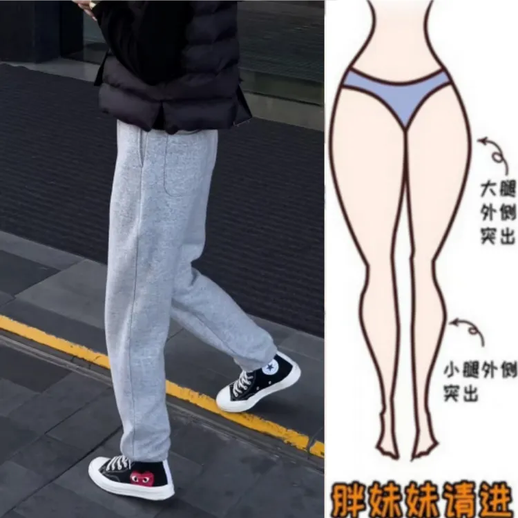 格洛森秋季新款梨型身材高腰百搭休闲裤时尚潮流宽松显瘦束脚卫裤