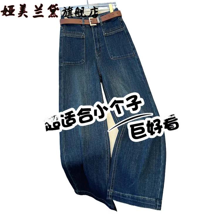 韩系松弛感直筒牛仔裤女秋季2025新款美式复古九分裤超好看阔腿裤