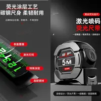 【新人专享2.01到手一个】自锁款精准5米卷尺
