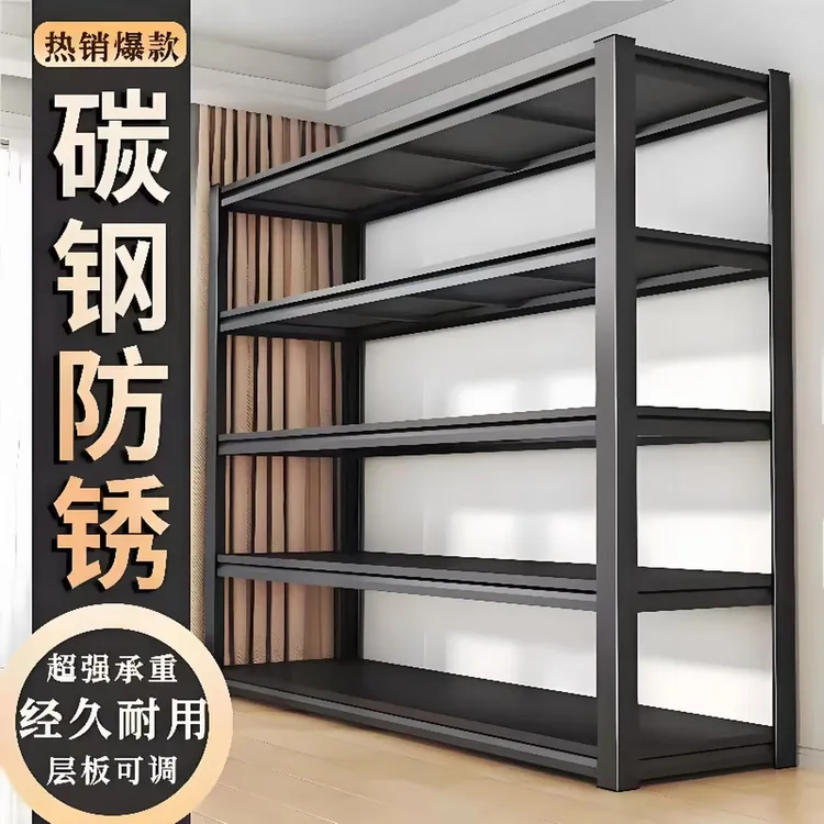 家用货架置物架多层落地客厅阳台收纳架厨房储物架杂物整理铁架子