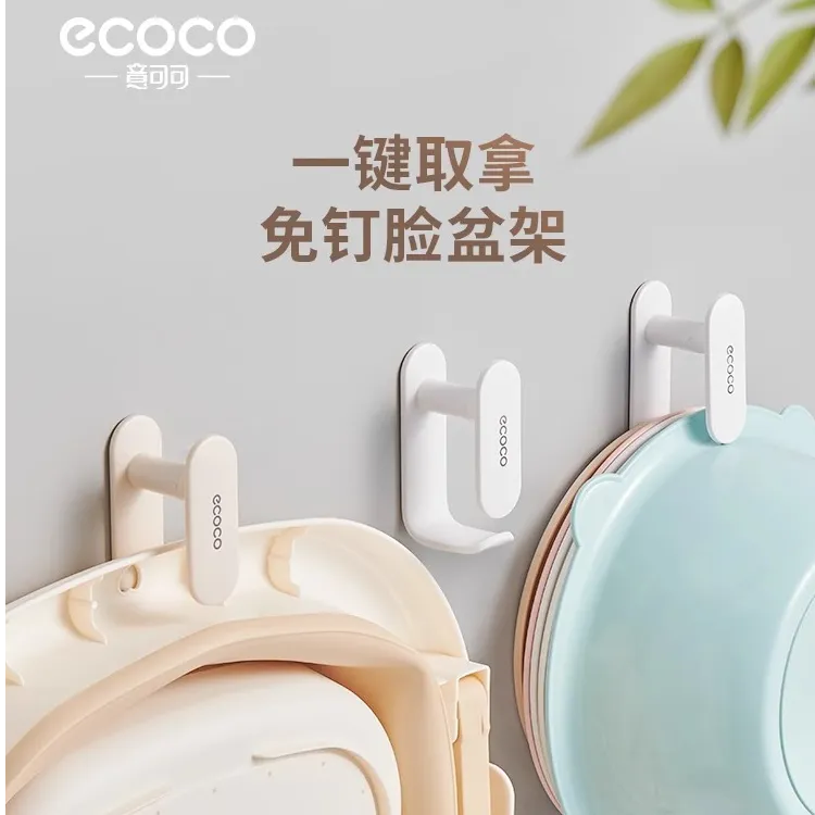 意可可脸盆收纳架卫生间洗脸盆置物架浴室收纳挂洗澡盆子浴盆神器