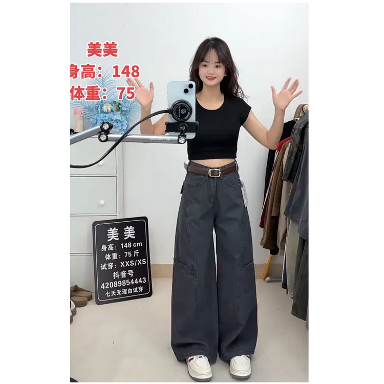 美式复古高街阔腿牛仔工装裤女设计感宽松显瘦垂感高腰阔腿裤