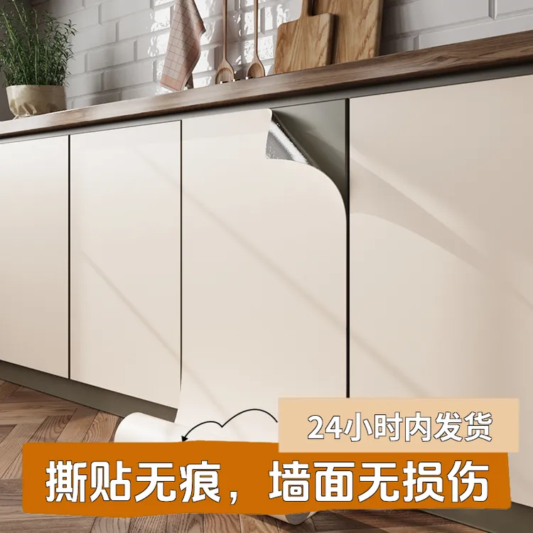 肤感厨房改色防水防潮贴纸橱柜子柜门翻新家具专用贴膜纸自粘阻燃