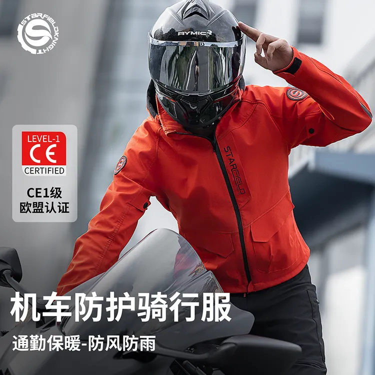 星空骑士摩托车机车防护防摔秋冬骑行外套冬季骑行服冲锋衣822