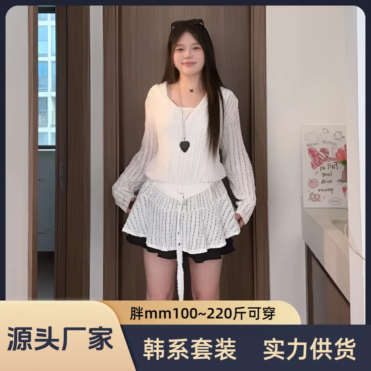 【源头厂家】韩系原版氛围感镂空连帽春秋高级感超好看中长款上衣