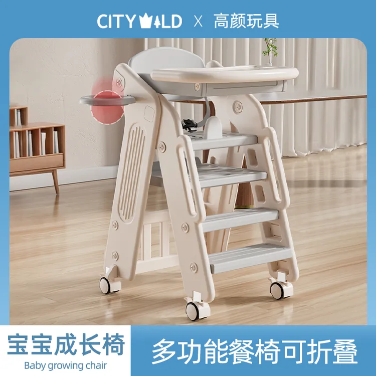 肯德基餐椅儿童成长椅家用吃饭餐桌婴儿专用0到6岁踩脚椅凳可折叠