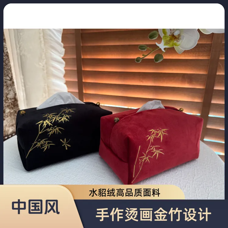 水貂绒烫画金竹镂空雕花珠扣复古中式纸巾盒抽纸盒居家收纳盒