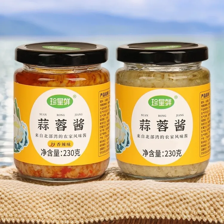 珍星鲜蒜蓉酱230g家用辣椒蒜泥烤海鲜蒸生蚝扇贝大蒜容酱烧烤蘸料