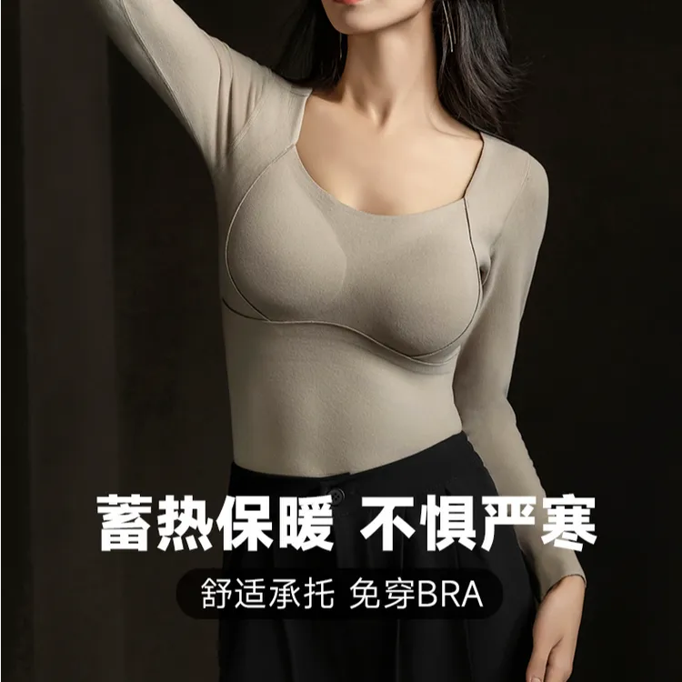 石墨烯长袖保暖通勤无痕打底衫恒温锁温修身塑形打底衣女内搭冬季