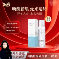【直播爆款】颜来补水喷雾玻尿酸温和保湿爽肤滋润护肤喷雾 