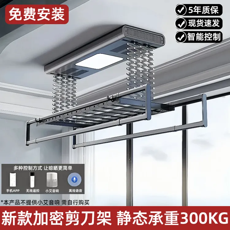 遇阻即停 轻抬上升晾衣架晒衣架双杆挂衣架