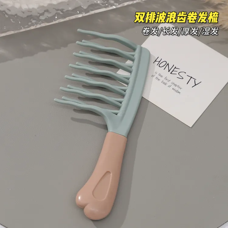 双排波浪齿卷发梳手柄头皮按摩梳蓬松理发店防静电卷发造型梳