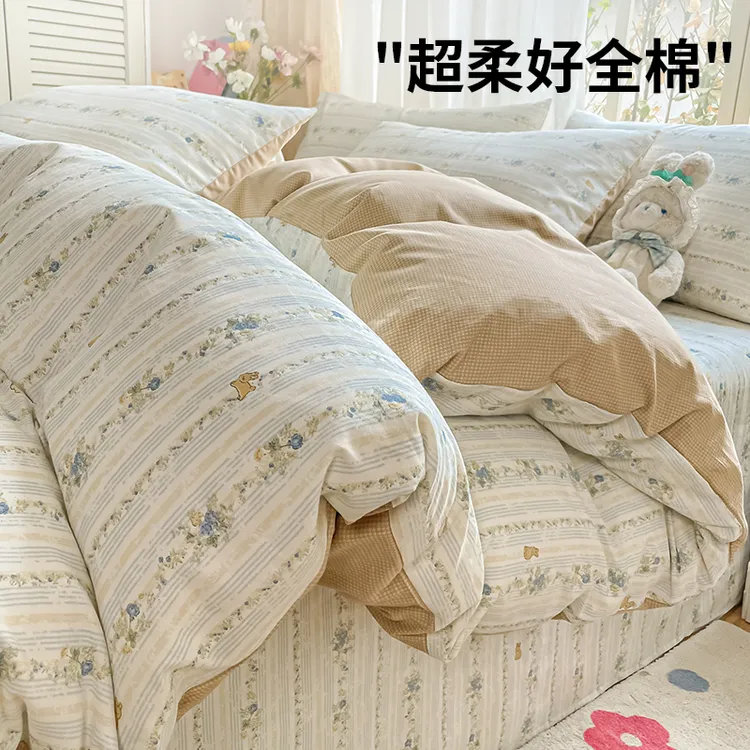 雅鹿全棉床单四件套纯棉100被套单人家用卧室超柔被罩被单三件套4