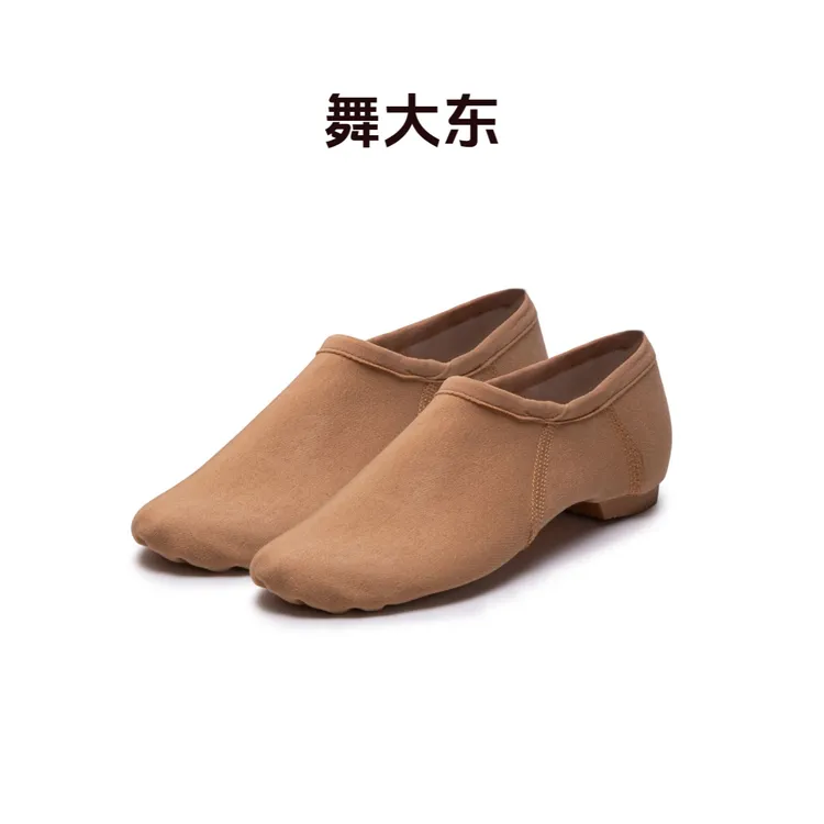 舞大东舞蹈鞋女软底练功鞋教师鞋成人爵士舞鞋芭蕾舞鞋形体鞋
