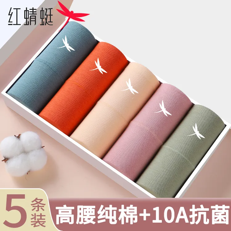 红蜻蜓A类棉女士内裤女100%全棉裆全裤抑菌高腰提臀大码柔软塑身