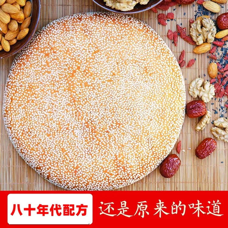 重庆奉节老式手工儿时味道地方特产荞麦五仁大月饼中秋包邮