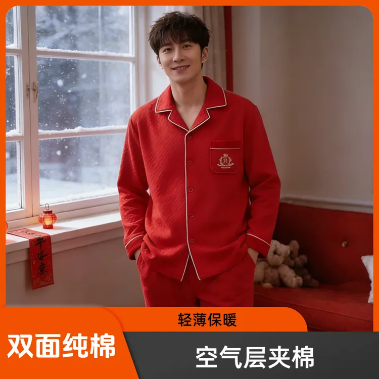 睡衣男款爆款2025新款高级感秋冬季三层夹棉加厚老公睡衣家居服