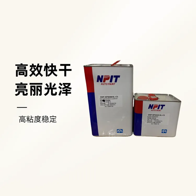 PPG8088高固清漆固化剂耐久性抗氧化流平好不变色