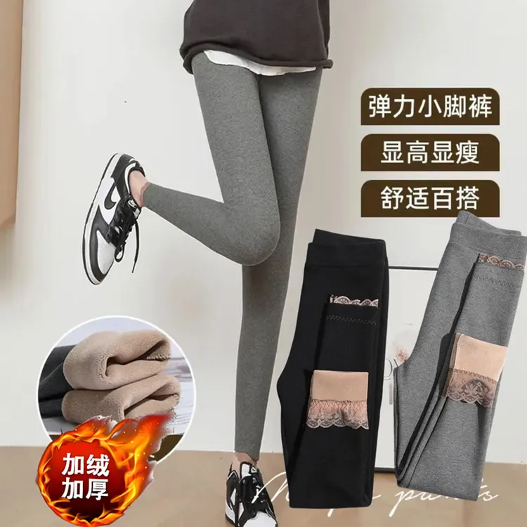 JJ153大码秋冬加绒加厚保暖蕾丝花边高腰外穿长裤弹力显瘦打底裤
