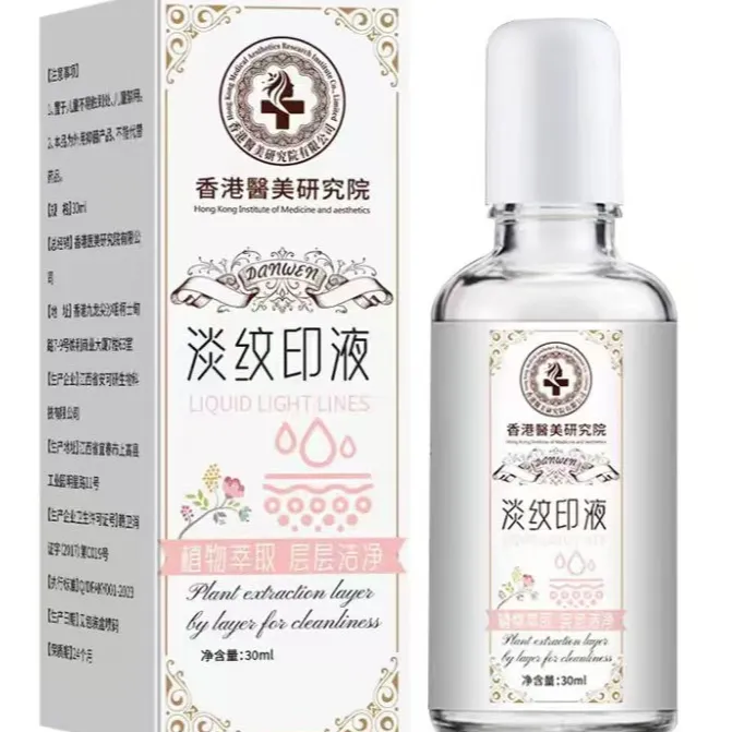 洗纹身纹身修复育祛纹身神器不留疤洗纹眉毛快速褪色剂护理