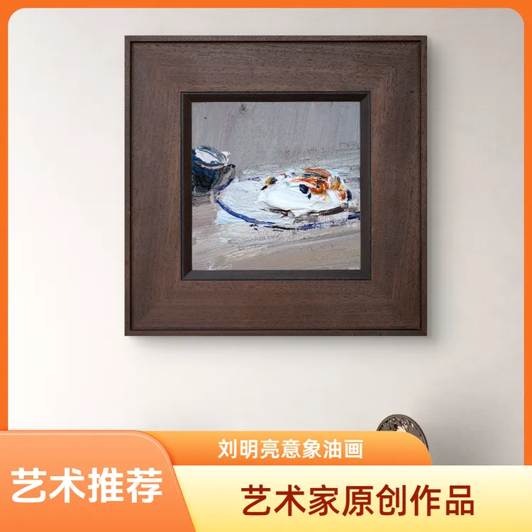刘明亮意象油画原作《下午茶》20x20cm原创手绘艺术收藏画家艺术家