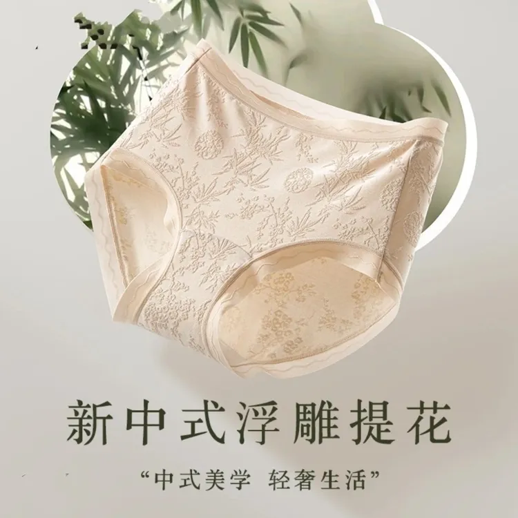夏季新款国风蕾丝中高腰收腹裤无痕内裤高奢精美加长底裆女士内裤