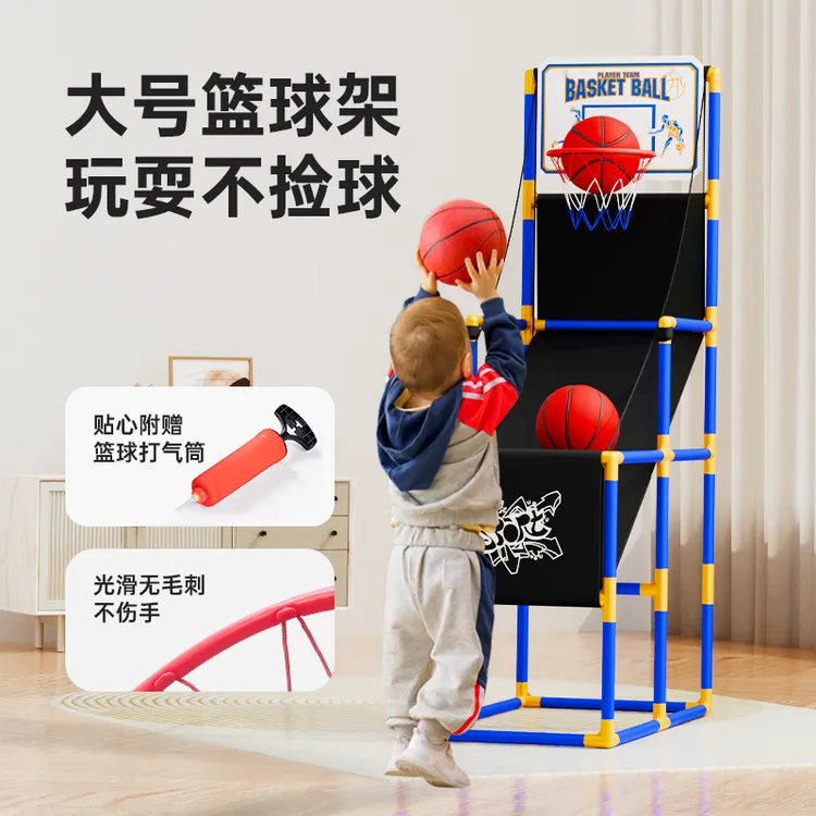 投篮机可升降篮球架室内家用免捡球训练益智玩具孩子的运动好伙伴