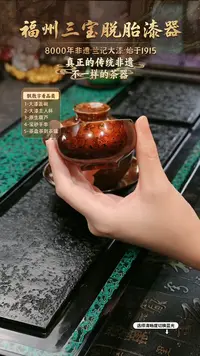 兰记手工漆器-一物一拍 以商品图片为主