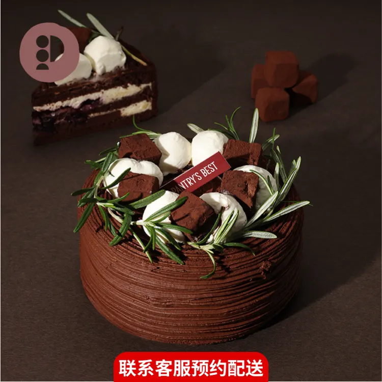 派悦坊5英寸生巧克力黑樱桃生日小蛋糕同城配送北京上海杭州南京