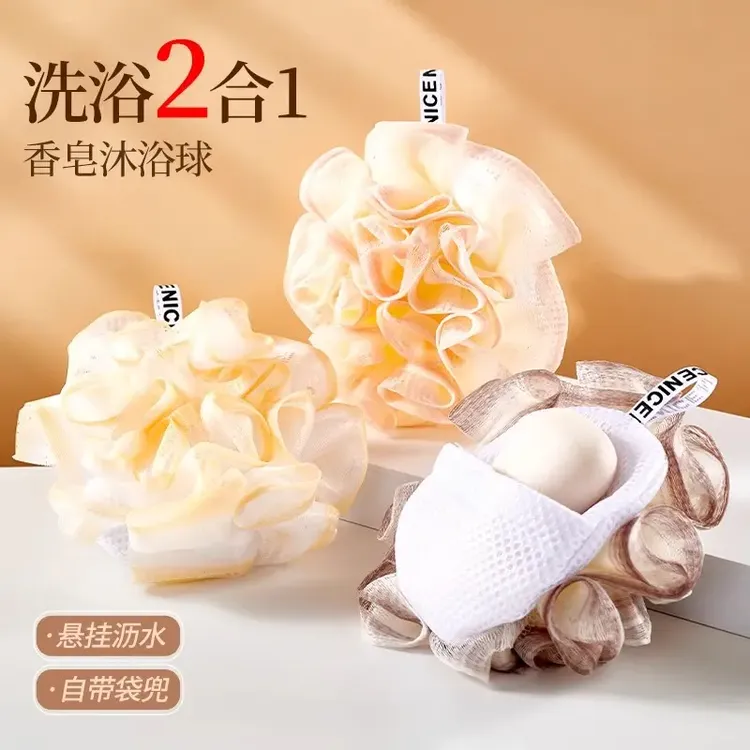 香皂沐浴球可爱高档大号洗澡不散浴花球搓澡起泡洗浴用女洗澡巾