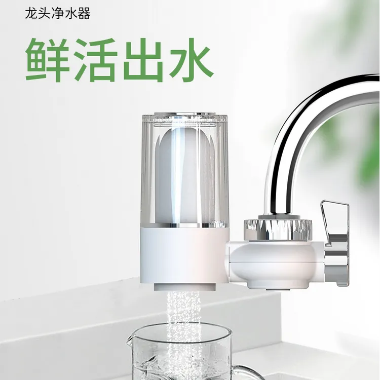 Qwater净水龙头厨房家用