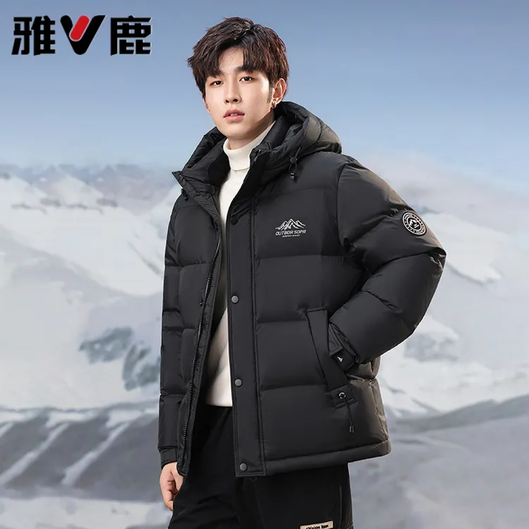 雅鹿正品加厚羽绒服男短款2025冬季新款90绒连帽时尚鸭绒保暖外套
