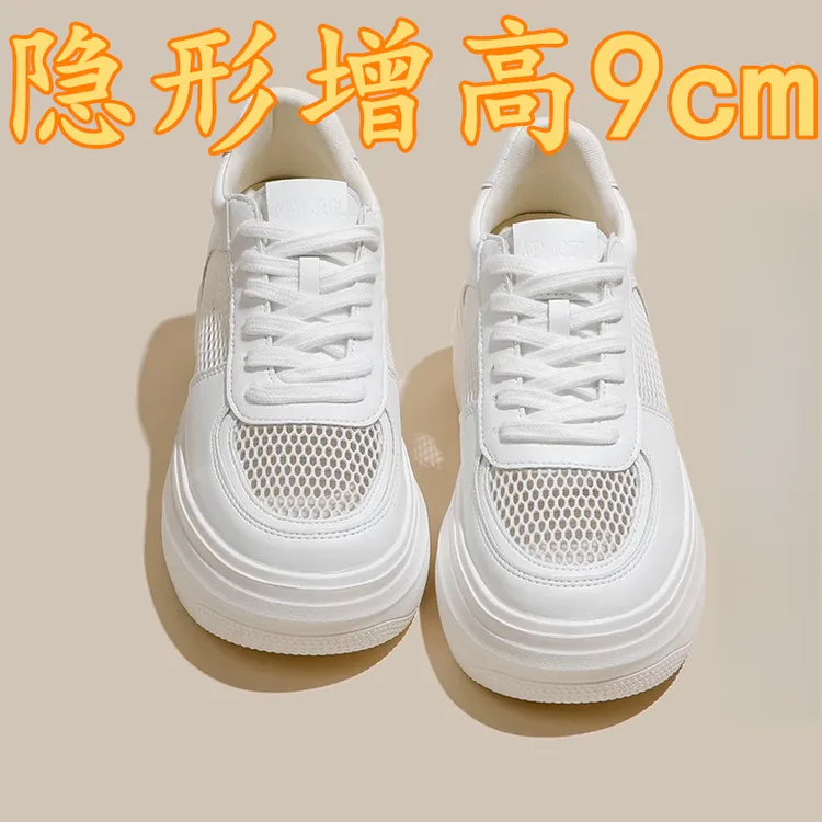 香港8cm内增高女鞋小码3233薄款透气网面小白鞋小个子厚底休闲鞋