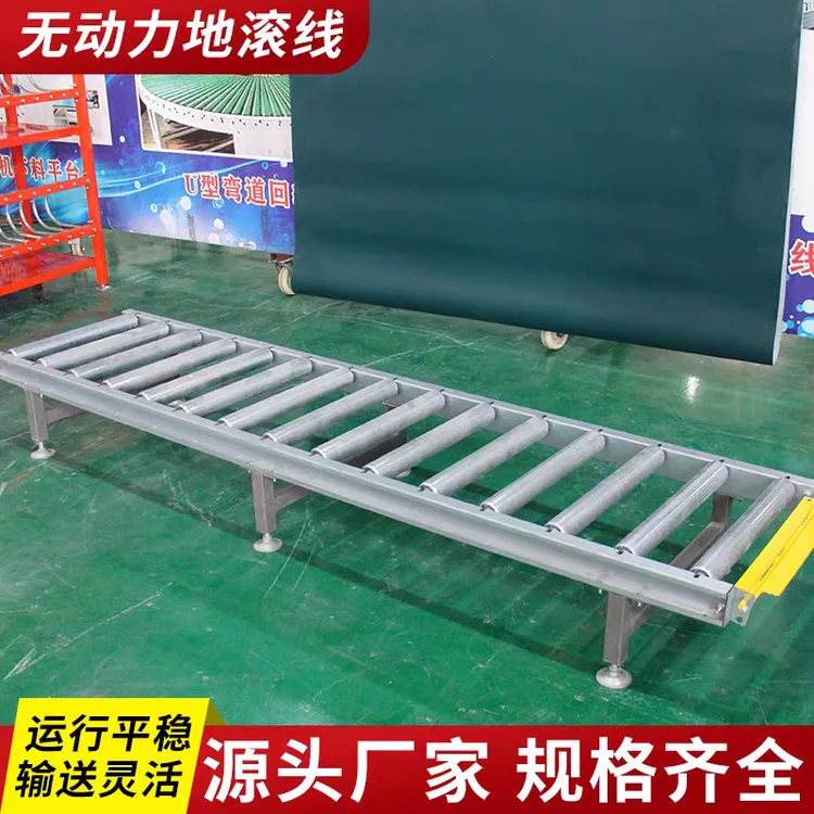 包邮无动力滚筒地滚线用于板材堆放输送回转适用于家具厂