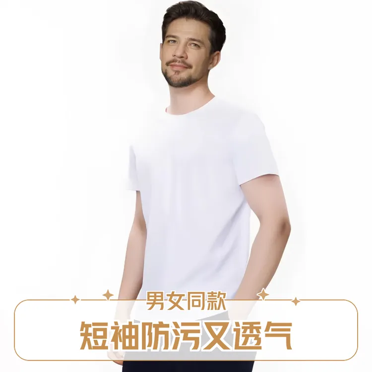 【两件优惠】2025新款纯棉白t恤女100%全棉短袖男女同款纯色防油污