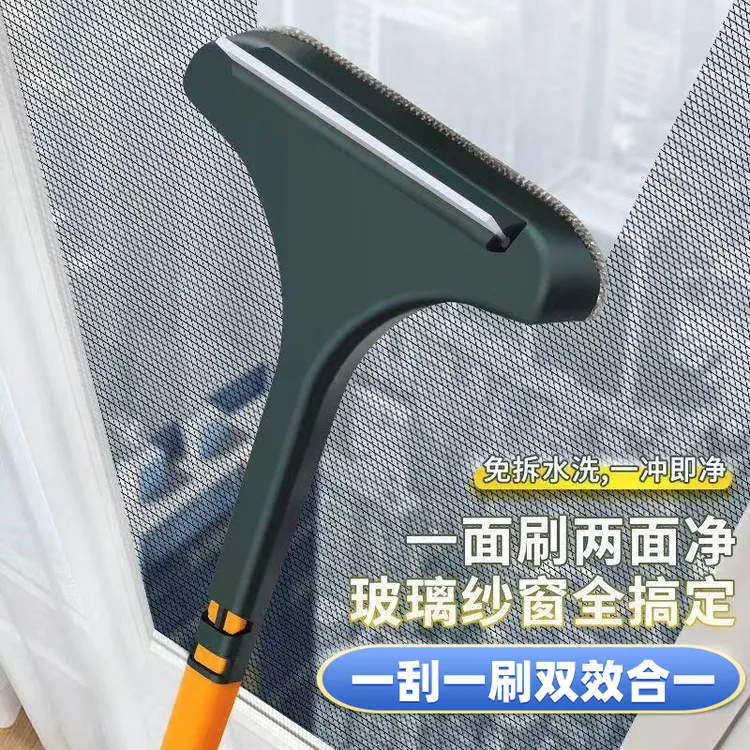 【全新升级】免拆洗纱窗刷二合一玻璃刮清理窗纱刮水器纱网除尘水洗