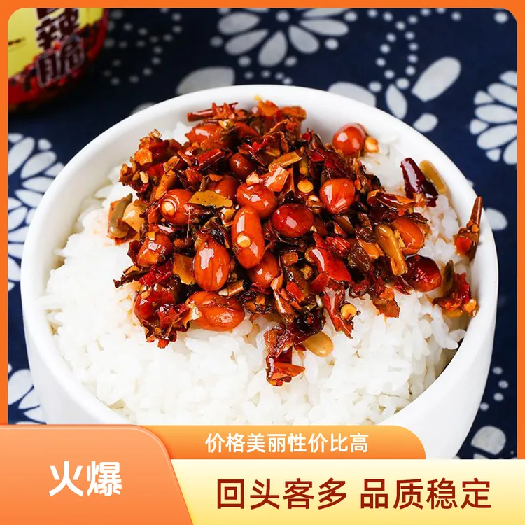 贵州花生五仁辣椒酱香辣脆油泼辣子下饭油辣椒拌饭拌面凉拌菜凉皮