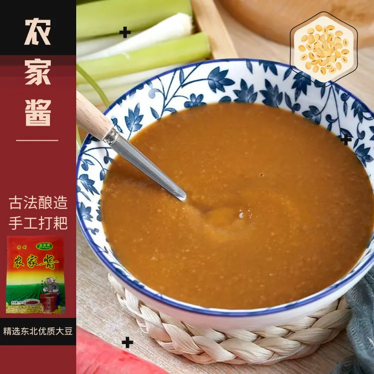正宗农家臭大豆酱大酱传统手工发酵90g*10袋