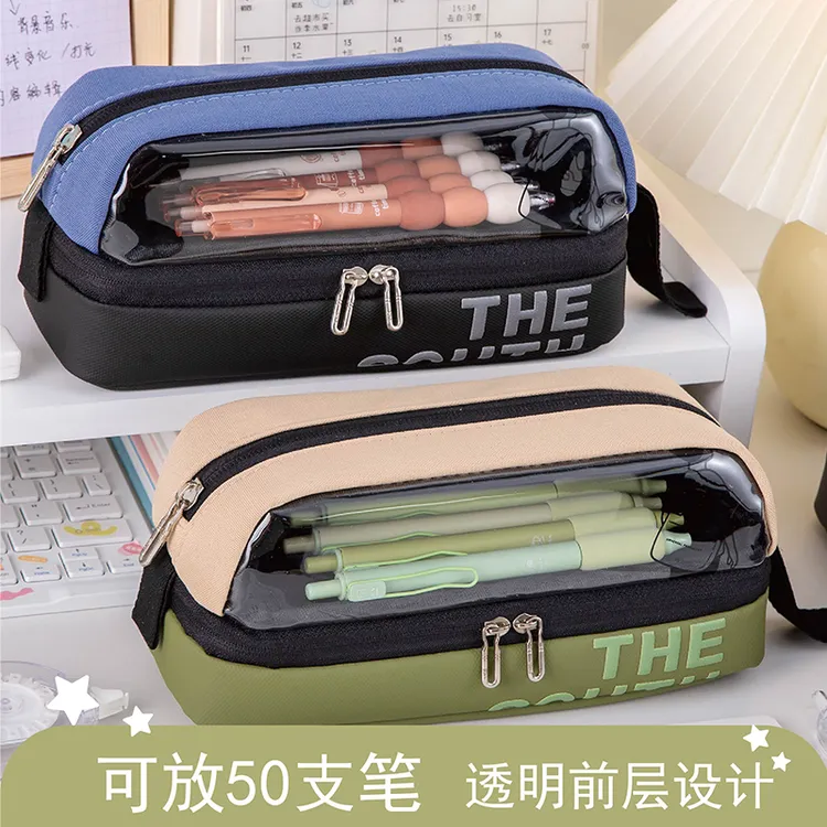 笔袋透明大容量多功能初中生文具袋小学生铅笔盒男生文具盒铅笔袋