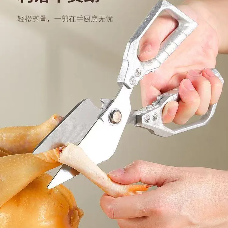 新款大头剪刀家用鸡鸭鱼鹅食物剪刀厨房鸡骨刀