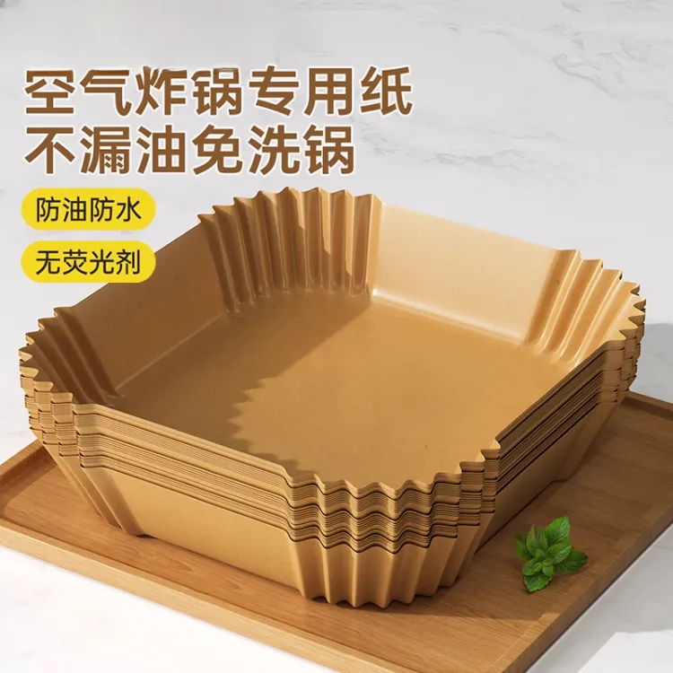 【耐高温】空气炸锅专用纸方形家用吸油纸食物专用硅油纸垫纸工具油