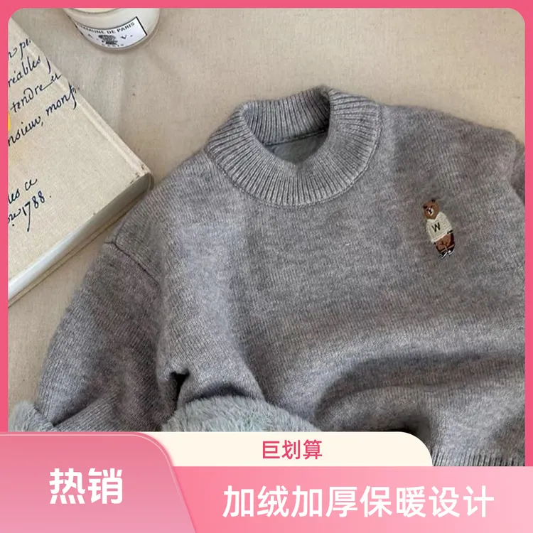 男女童新款卡通针织毛衣加绒加厚保暖套头秋冬宝宝毛线衣圆领冬季