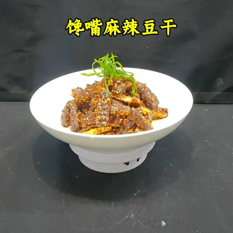 馋嘴麻辣豆干详细做法 美食教程 凉菜 口味菜 旺销菜
