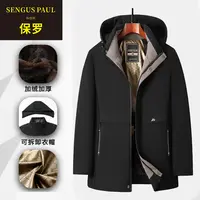 【森格斯保罗】黑金背带加绒加厚冬季连帽棉服