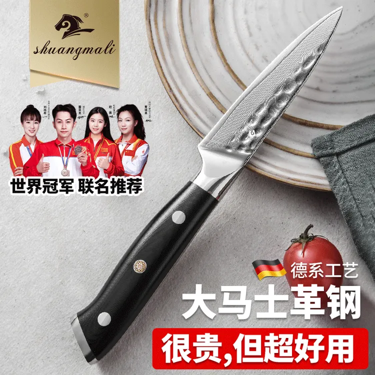 大马士革锋利小刀水果多功能家用户外便携锤纹西式