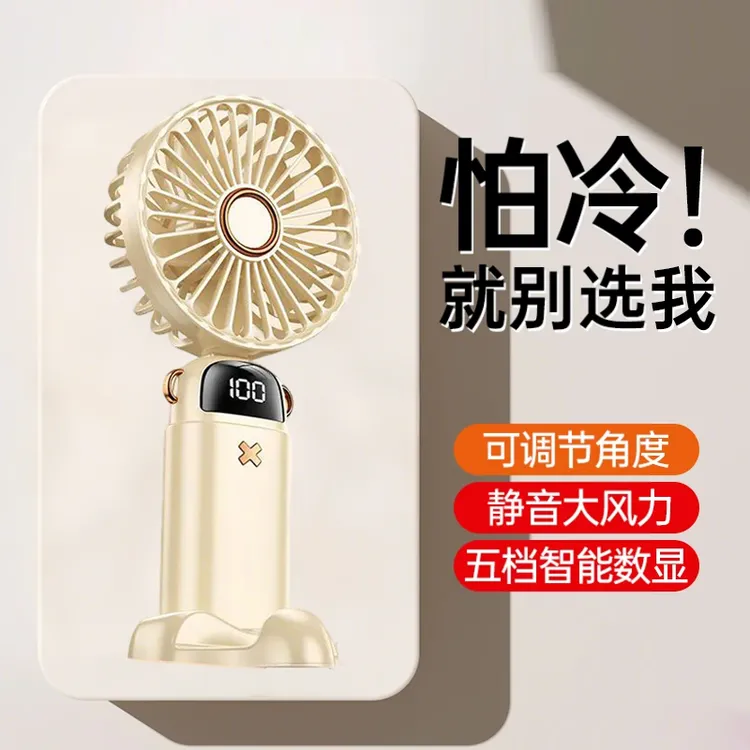 USB手持风扇小型便携式超长续航迷你学生夏季小米静音折叠小风扇